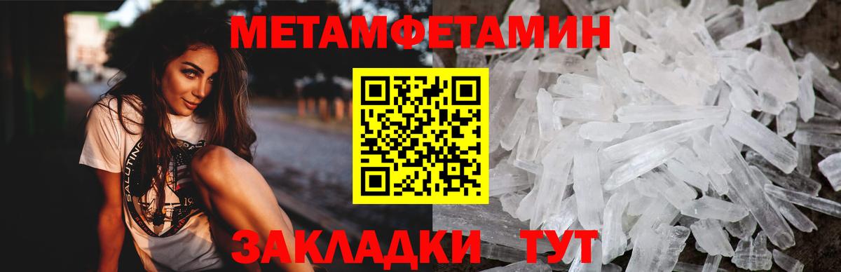 Amphetamine Premium Ижевск