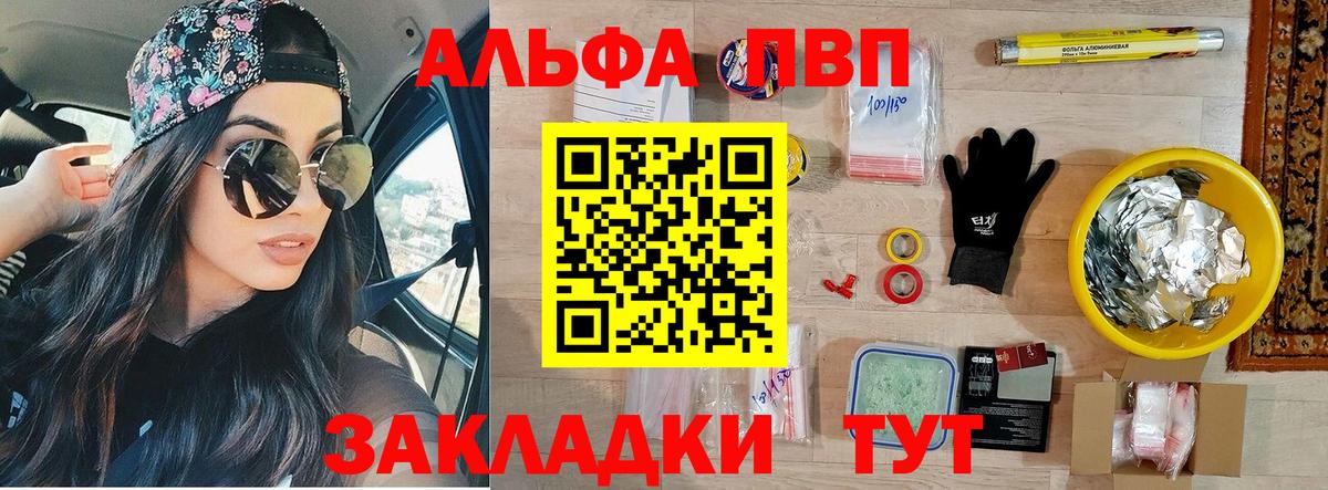 APVP СК КРИС Ижевск