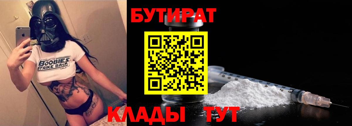 Ижевск  ГАШ  Мефедрон кристаллы  COCAIN  Меф МЯУ МЯУ  Альфа ПВП СОЛЬ кристаллы  Вход с VPN  ГАШИШ 