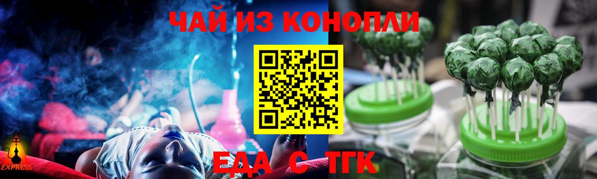 Меф мяу мяу Ижевск