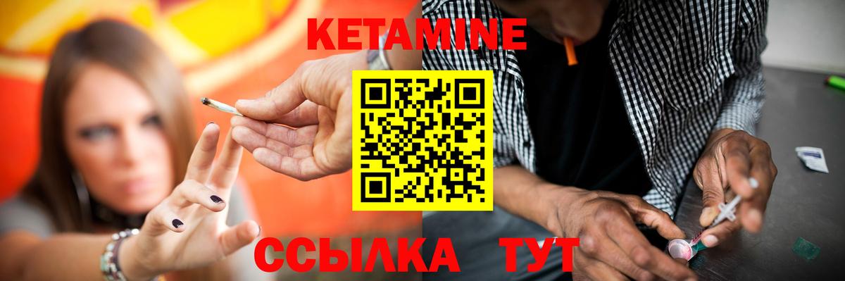 КЕТАМИН ketamine Ижевск
