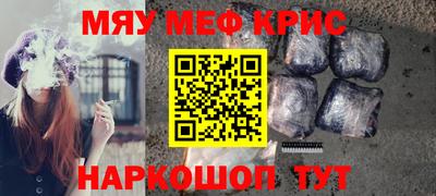PSILOCYBIN Мариинск