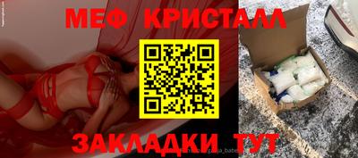 2c-b Малоярославец