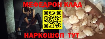 дмт Малгобек