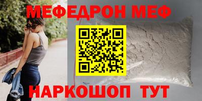 2c-b Малоярославец