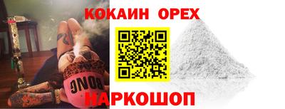 дмт Малгобек
