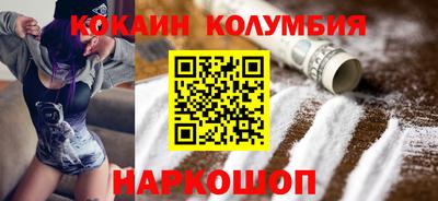 2c-b Малоярославец