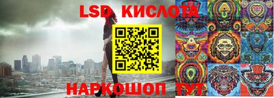 PSILOCYBIN Мариинск