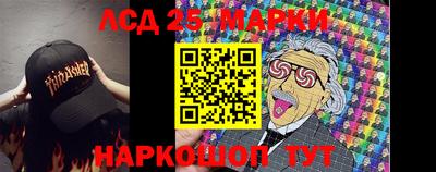 PSILOCYBIN Мариинск