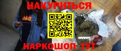 дмт Малгобек