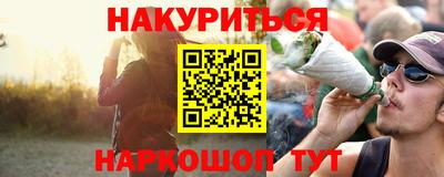 2c-b Малоярославец