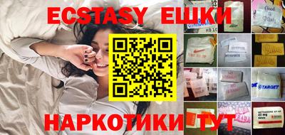 PSILOCYBIN Мариинск