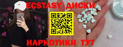 дмт Малгобек