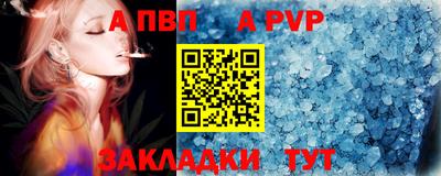дмт Малгобек