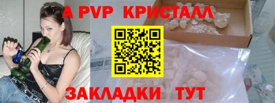 PSILOCYBIN Мариинск
