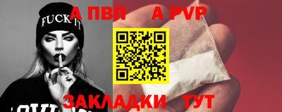 PSILOCYBIN Мариинск