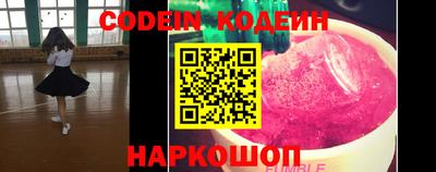 PSILOCYBIN Мариинск