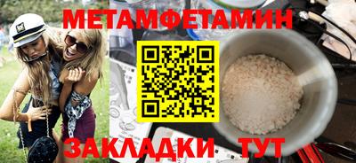 2c-b Малоярославец