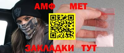 PSILOCYBIN Мариинск