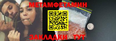 PSILOCYBIN Мариинск
