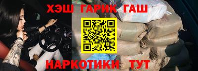 дмт Малгобек