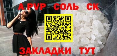 PSILOCYBIN Мариинск