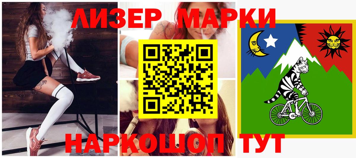 LSD-25 экстази кислота  ЛСД экстази кислота  Ижевск  Вход с VPN 