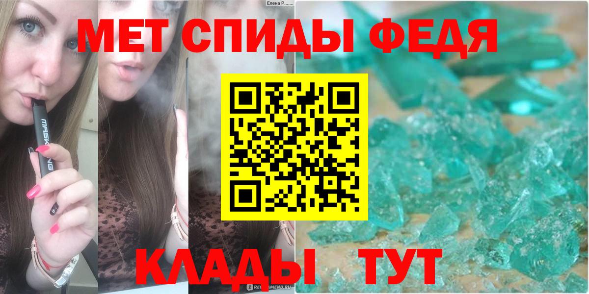 Метамфетамин витя Ижевск