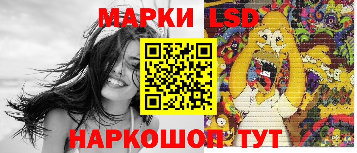 Ижевск  Марки 25I-NBOMe 1500мкг  Вход с VPN  Марки 25I-NBOMe 1500мкг 