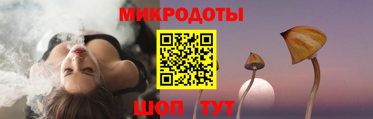 что такое наркотик  Галлюциногенные грибы MAGIC MUSHROOMS  Ижевск  Вход с VPN  Псилоцибиновые грибы Cubensis 