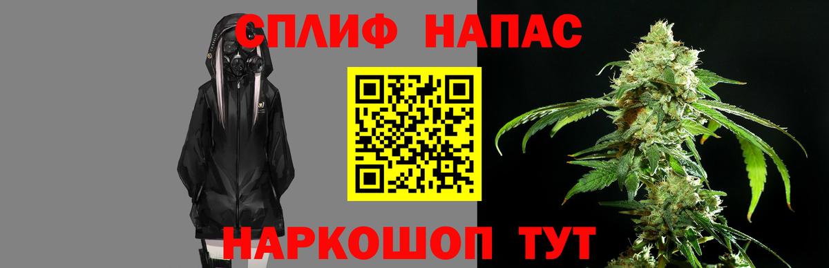 Каннабис Ganja Ижевск