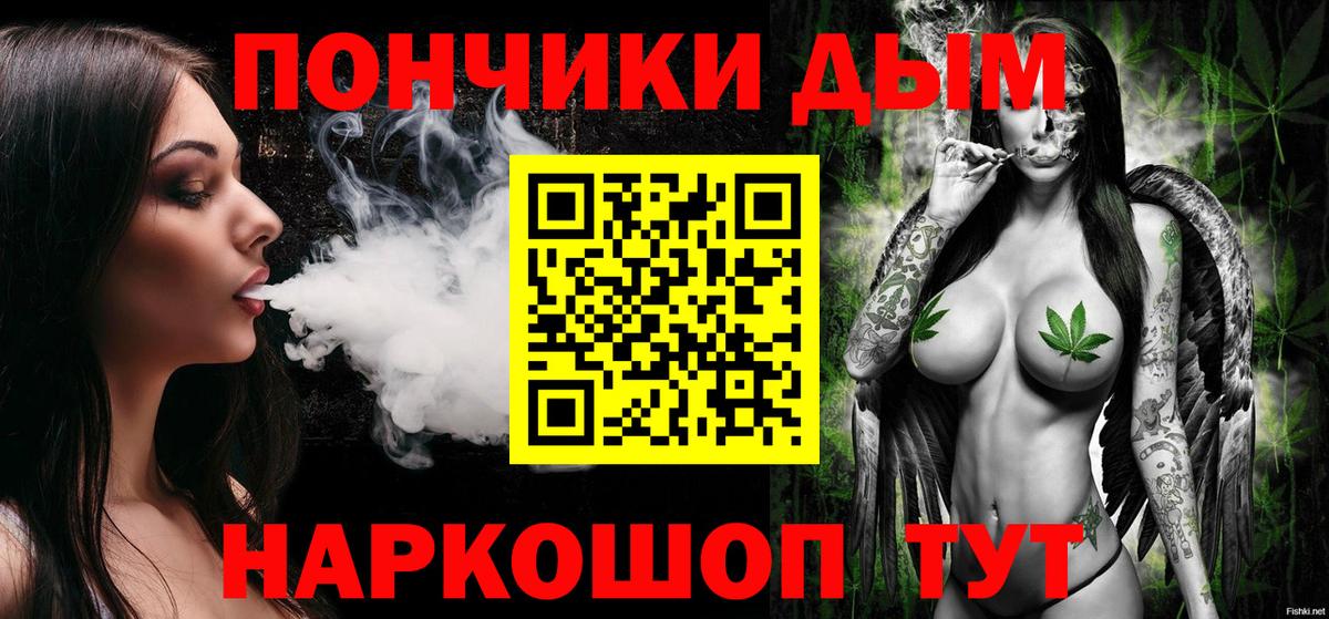 Ижевск  Каннабис THC 21%  Бошки марихуана White Widow  Вход с VPN  Шишки марихуана Amnesia 